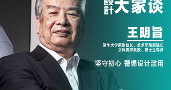 7 王明旨