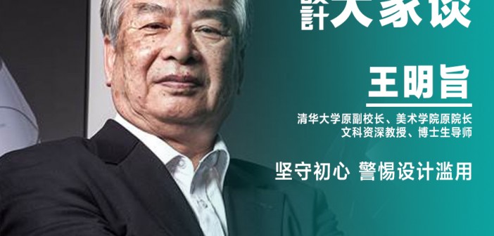 7 王明旨
