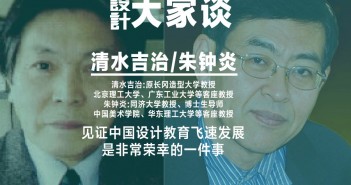 4 清水吉治