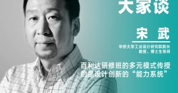 7 宋武副本