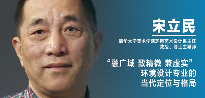 宋立民