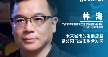 林海