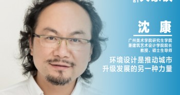 沈康