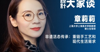 章莉莉