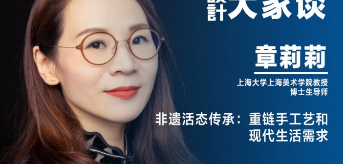 章莉莉