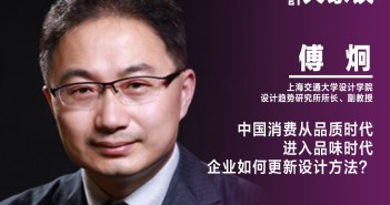 傅炯副本