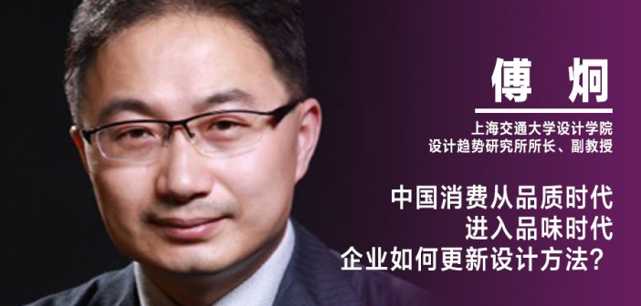 傅炯副本