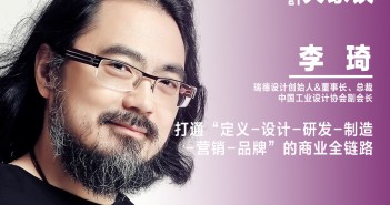 李琦