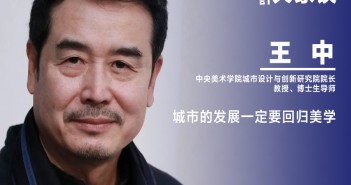 王中