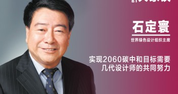 1石定寰