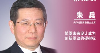 2朱兵
