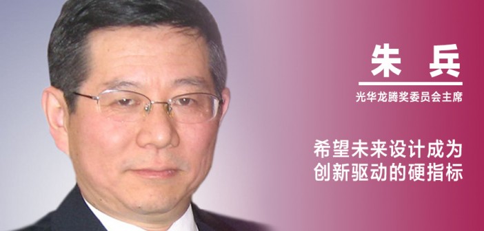 2朱兵