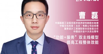 3 曹磊