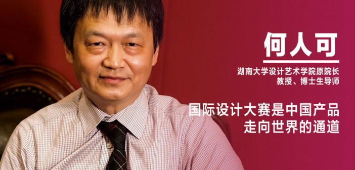 A何人可
