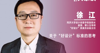 6徐江