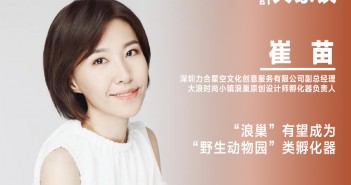 崔苗