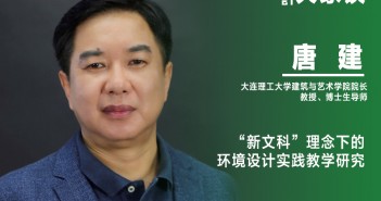 12 唐 建