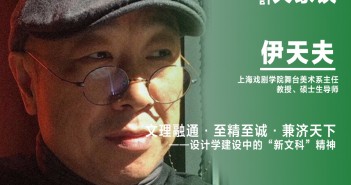 9 伊天夫-1