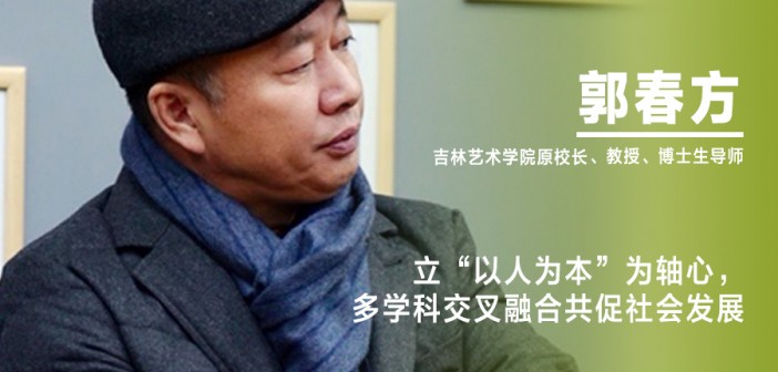 郭春方副本