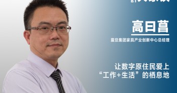 5 高曰菖