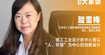 蹤雪梅