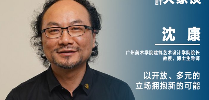 2沈康