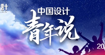 征集令fm