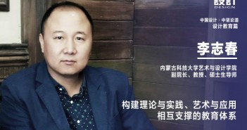 4 李志春