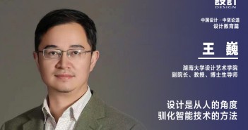 7 王巍