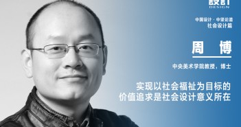 10 周博