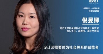 4 倪旻卿