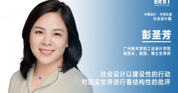 5 彭圣芳