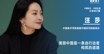 6 汪莎