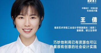 7 王倩
