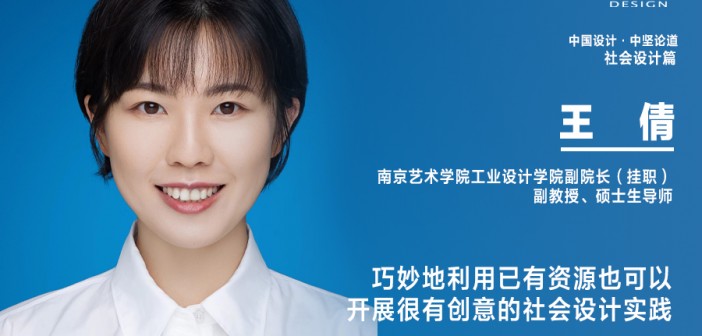 7 王倩