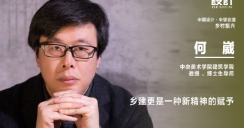 3 何崴