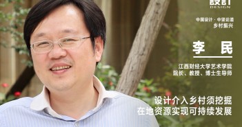5 李民
