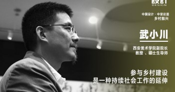 8 武小川
