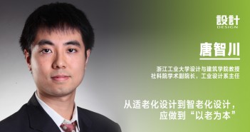 6 唐智川