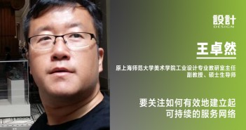 7 王卓然