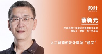 1 蔡新元