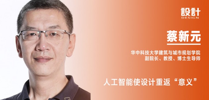 1 蔡新元