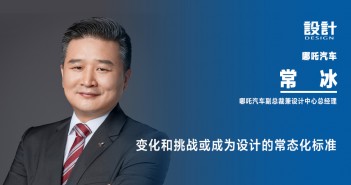 4 常冰