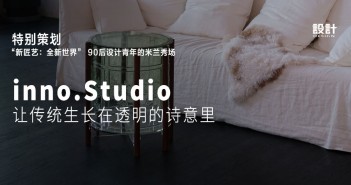 3 inno.Studio